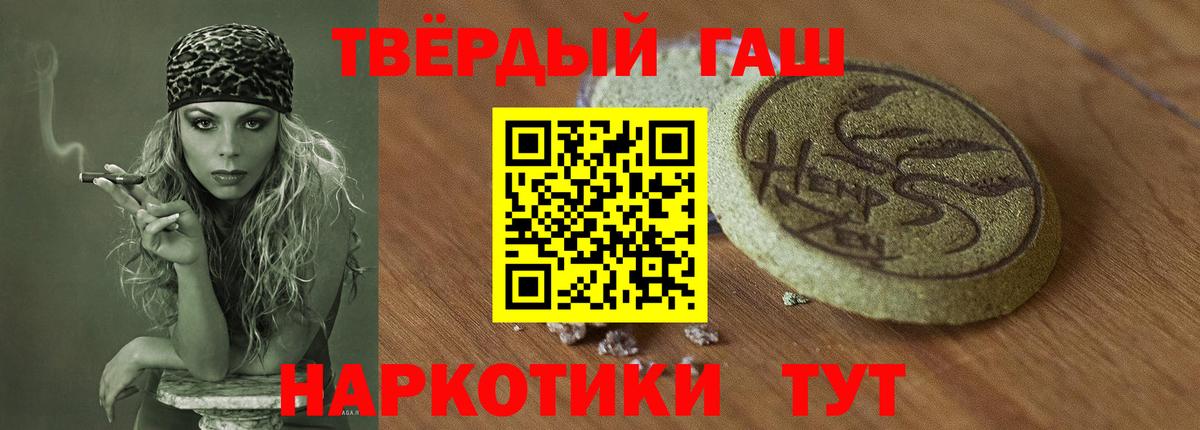 ГАШ Premium Санкт-Петербург