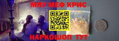 прущий лед Севастополь