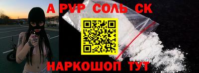 прущий лед Севастополь