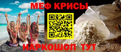 прущий лед Севастополь