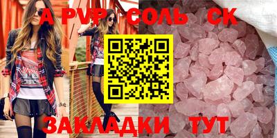 прущий лед Севастополь