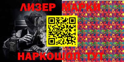 прущий лед Севастополь