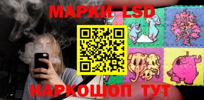 прущий лед Севастополь