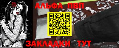 прущий лед Севастополь