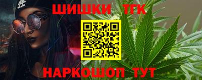 прущий лед Севастополь