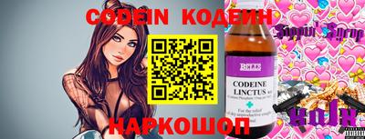 прущий лед Севастополь