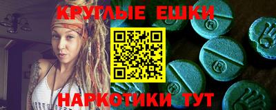 прущий лед Севастополь