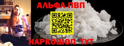 прущий лед Севастополь