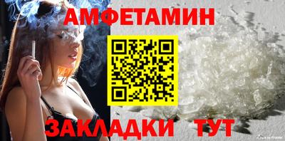 прущий лед Севастополь