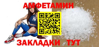 прущий лед Севастополь