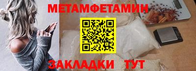 прущий лед Севастополь