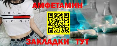 прущий лед Севастополь