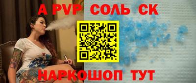 скорость mdpv Северобайкальск