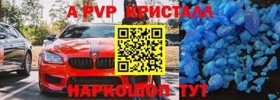 скорость mdpv Северобайкальск