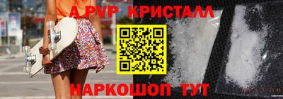 скорость mdpv Свободный