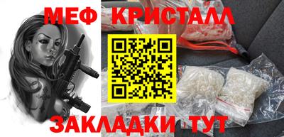 прущий лед Севастополь