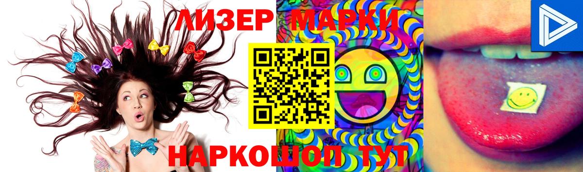   рабочий сайт  ЛСД экстази кислота  Вход с VPN  LSD-25 экстази кислота  Санкт-Петербург 