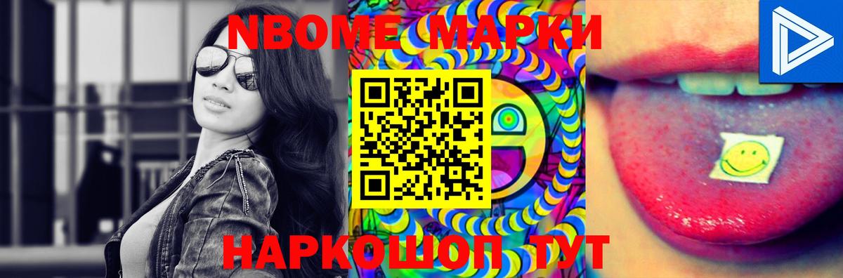 LSD-25 экстази кислота Санкт-Петербург