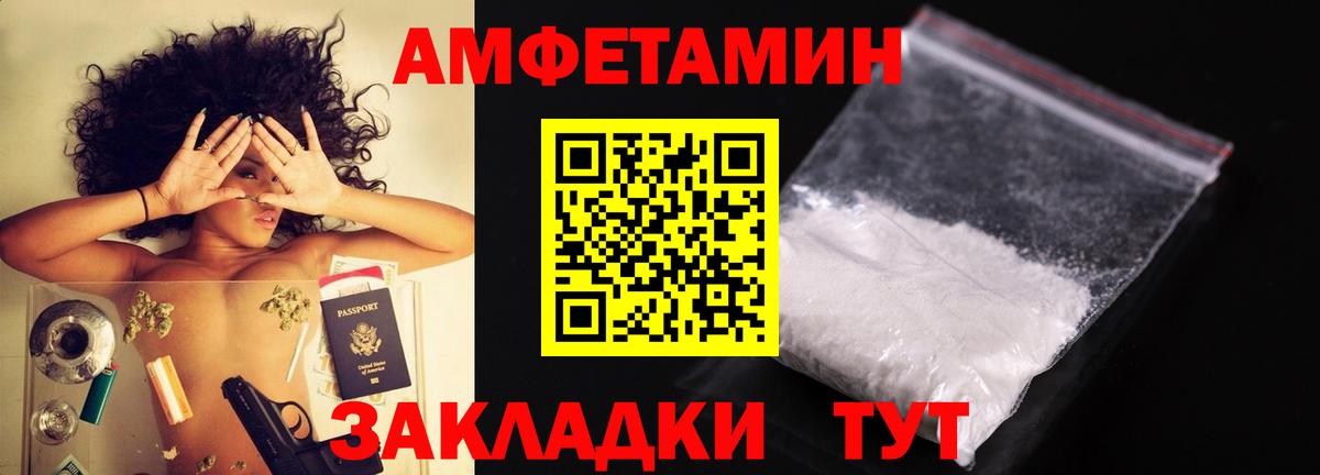 ГАШИШ  Марихуана  Марихуана  Санкт-Петербург  NBOMe  Вход с VPN  Меф  Cocaine  Меф  