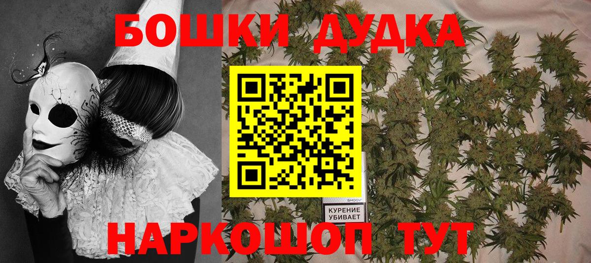 МАРИХУАНА тримм  Бошки марихуана LSD WEED  Санкт-Петербург  Шишки марихуана ГИДРОПОН  Вход с VPN  Канабис ГИДРОПОН 